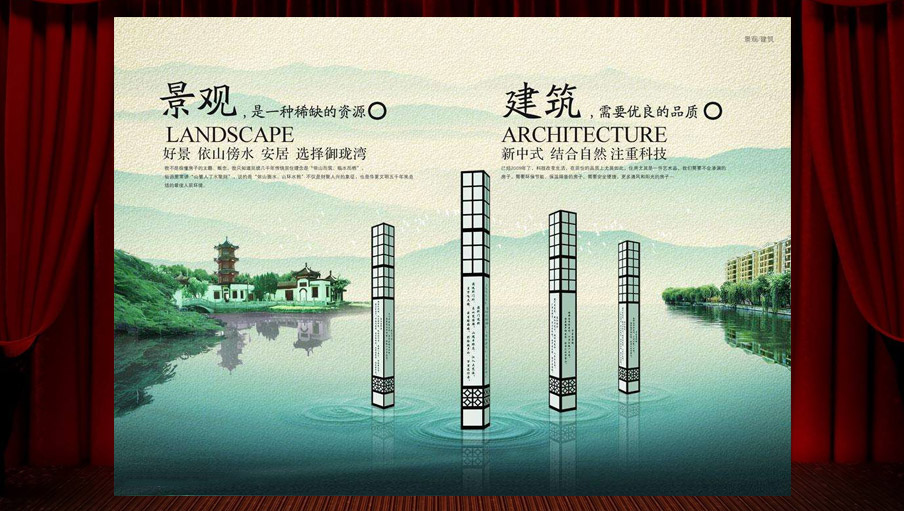 裕和印刷為XX地產(chǎn)樓盤印刷宣傳單頁(yè)